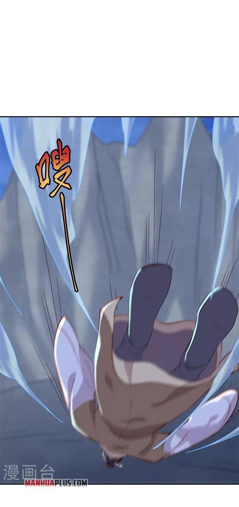 Peerless Soul Chapter 371 Gambar 21