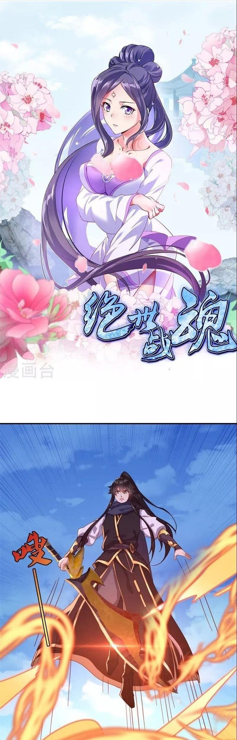 Manhua Peerless Soul Chapter 371 gambar nomor 2