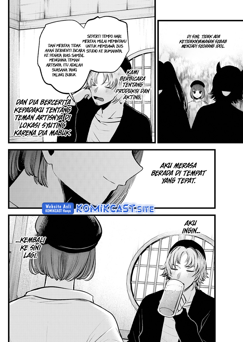 Oshi no Ko Chapter 100 Gambar 14