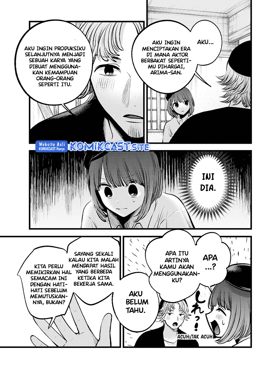 Oshi no Ko Chapter 100 Gambar 15