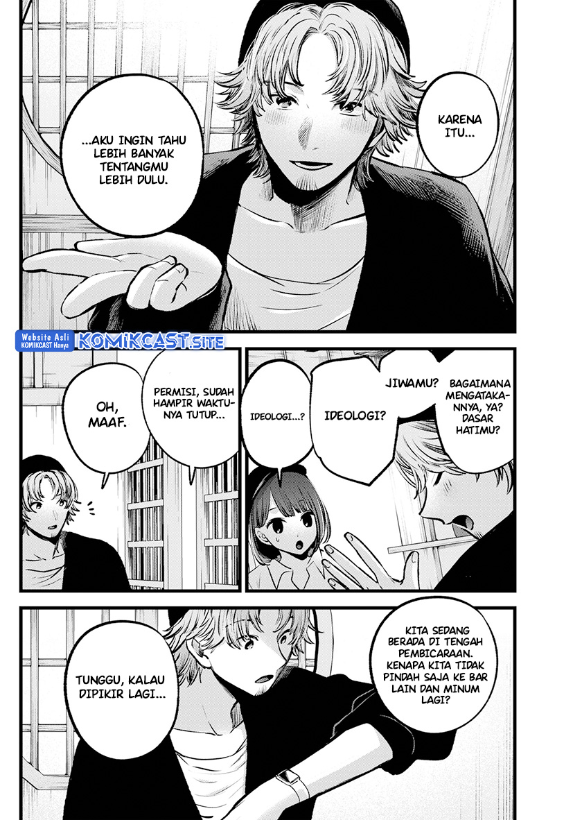 Oshi no Ko Chapter 100 Gambar 16
