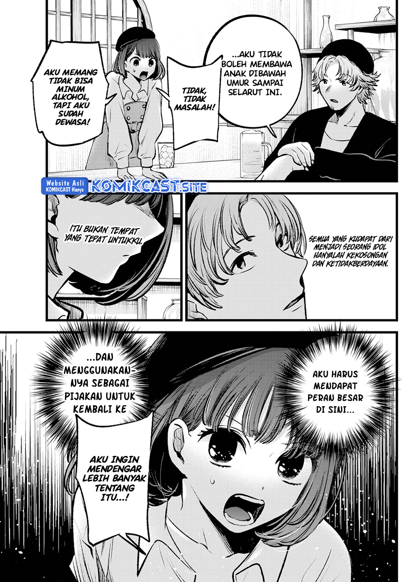Oshi no Ko Chapter 100 Gambar 17