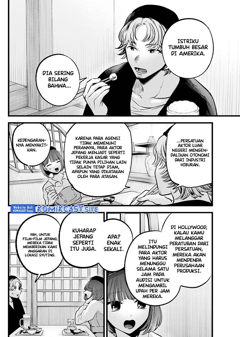 Oshi no Ko Chapter 100 Gambar 10