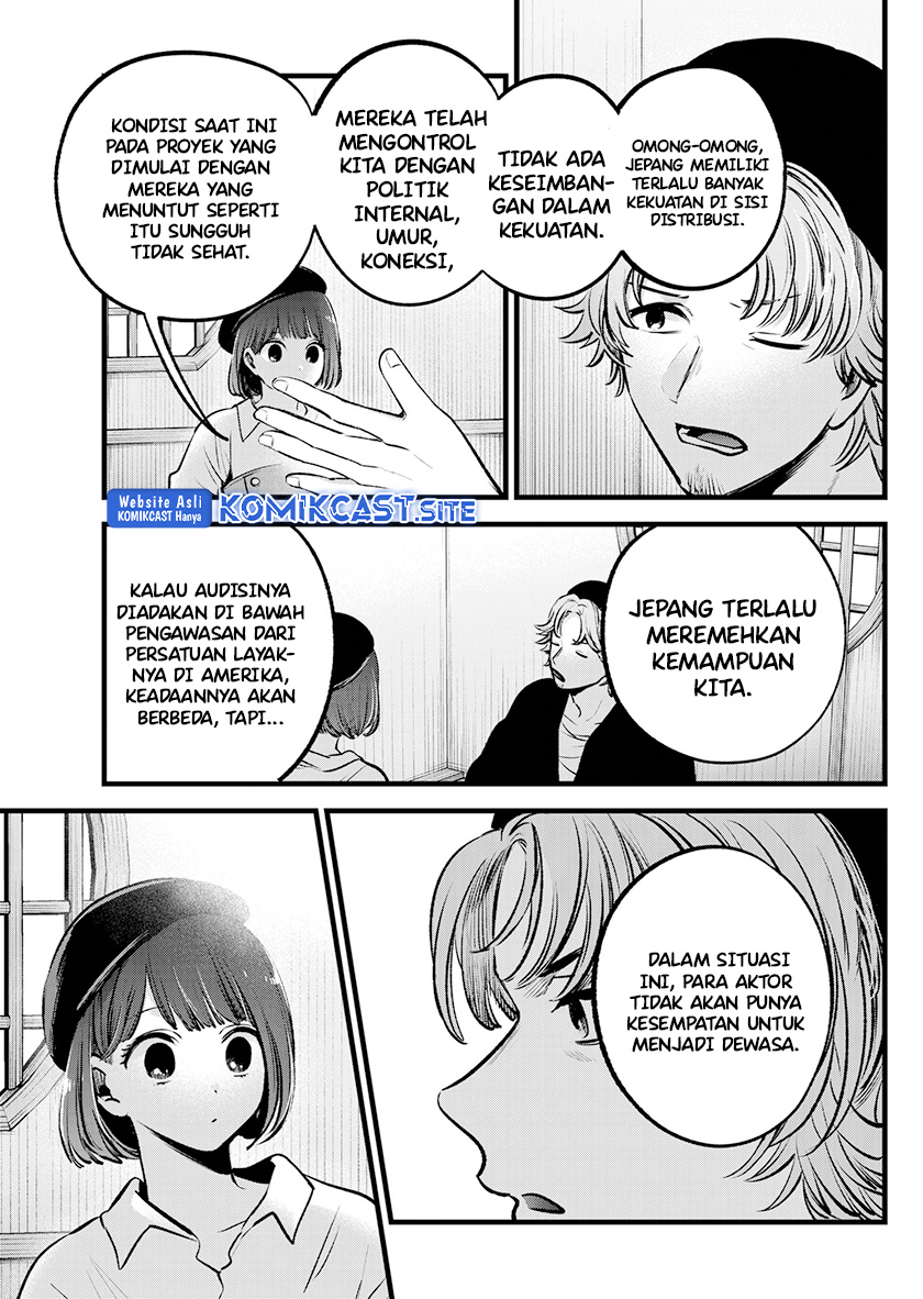 Oshi no Ko Chapter 100 Gambar 11