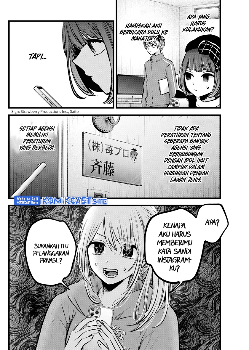 Oshi no Ko Chapter 100 Gambar 4