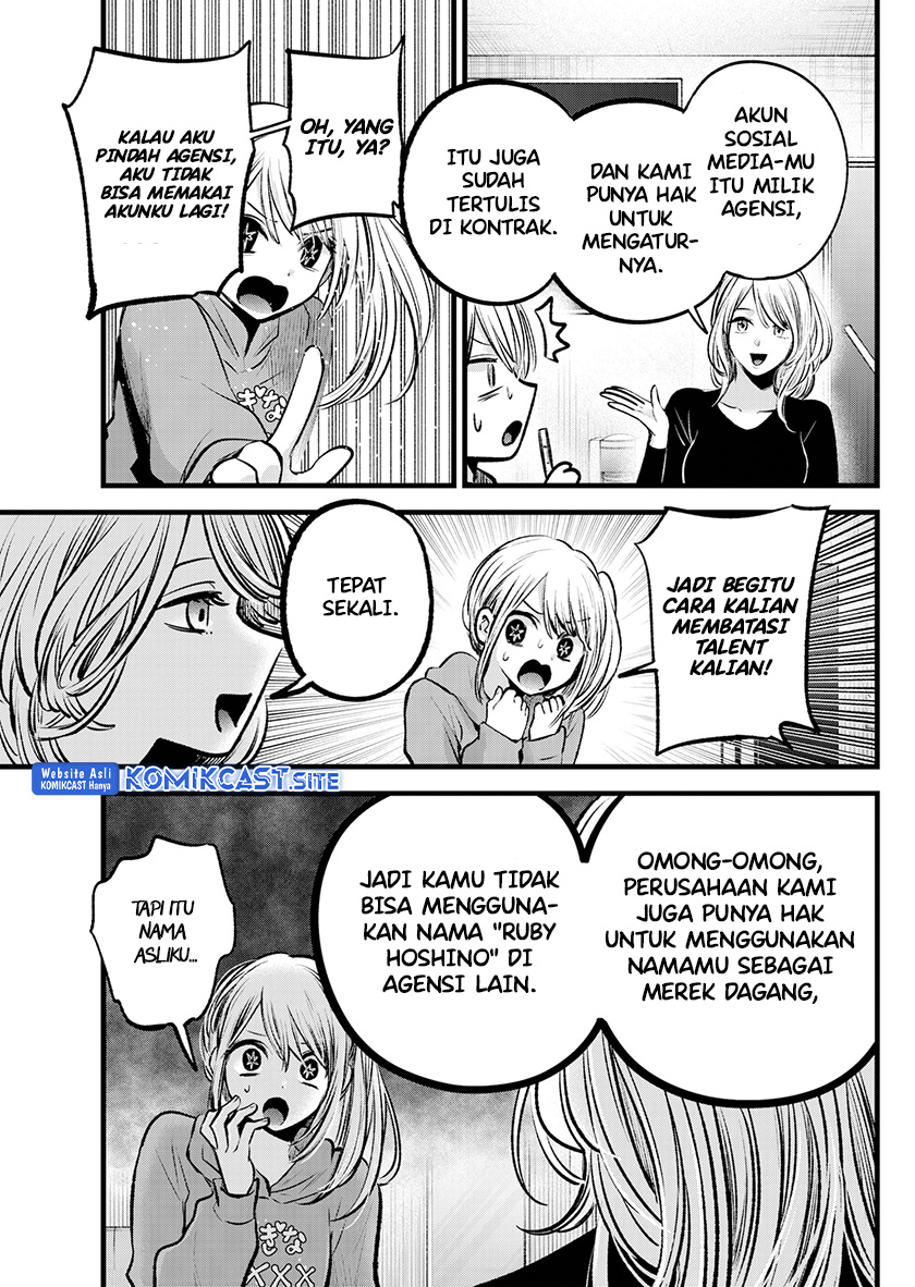 Oshi no Ko Chapter 100 Gambar 5