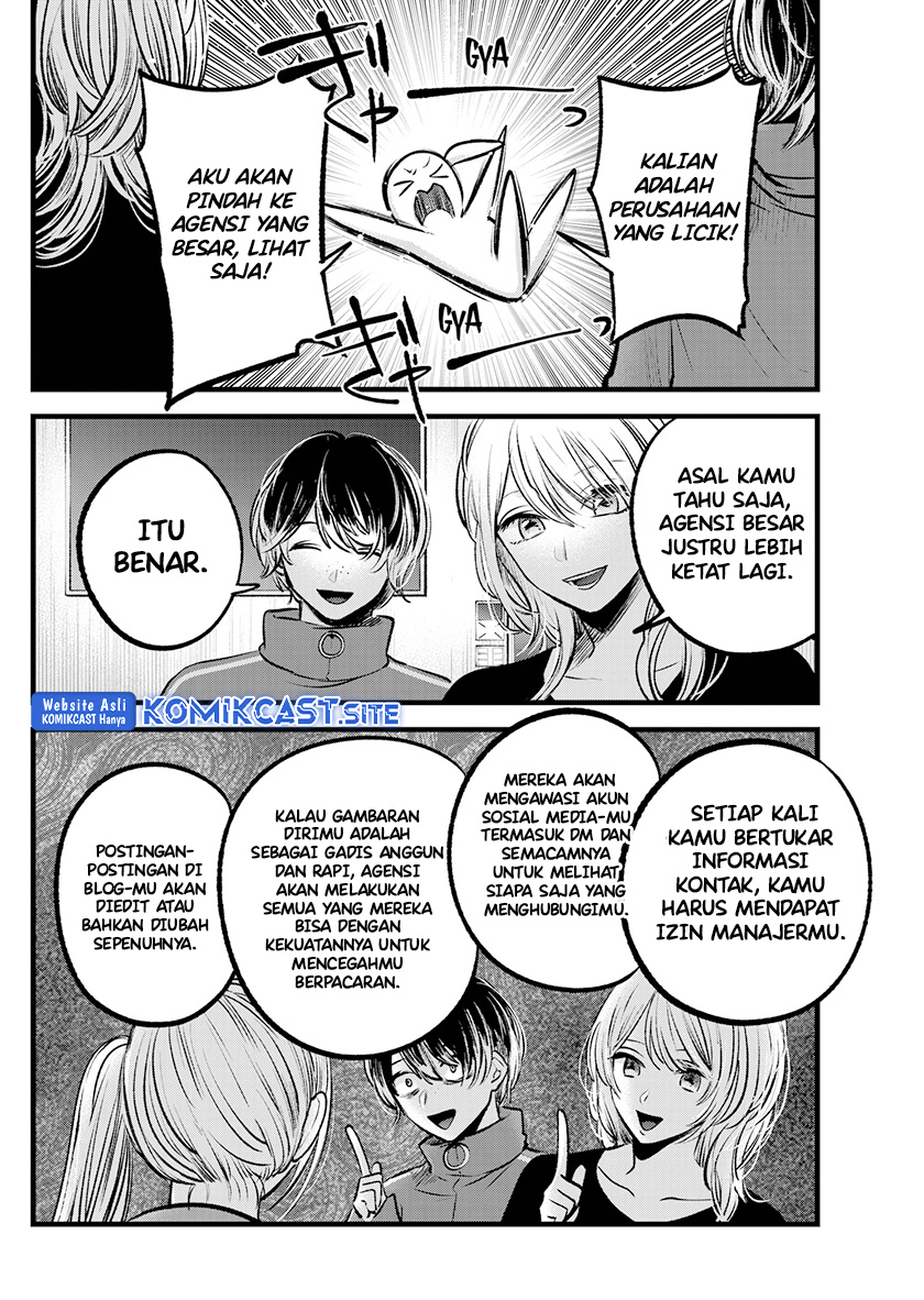 Oshi no Ko Chapter 100 Gambar 6