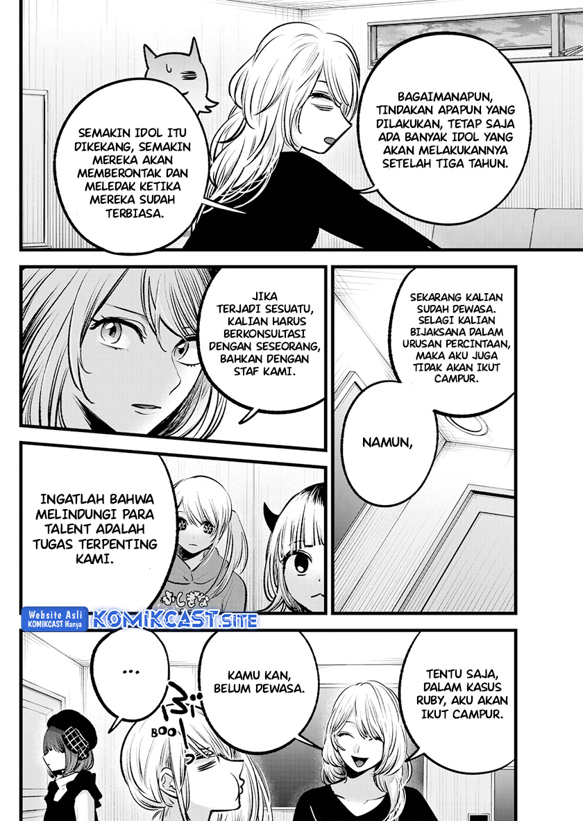 Oshi no Ko Chapter 100 Gambar 8