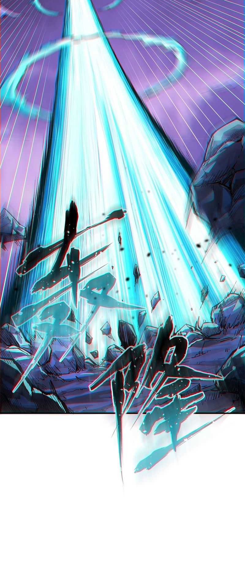 The Heavenly Path Is Not Stupid Chapter 07 Gambar 41