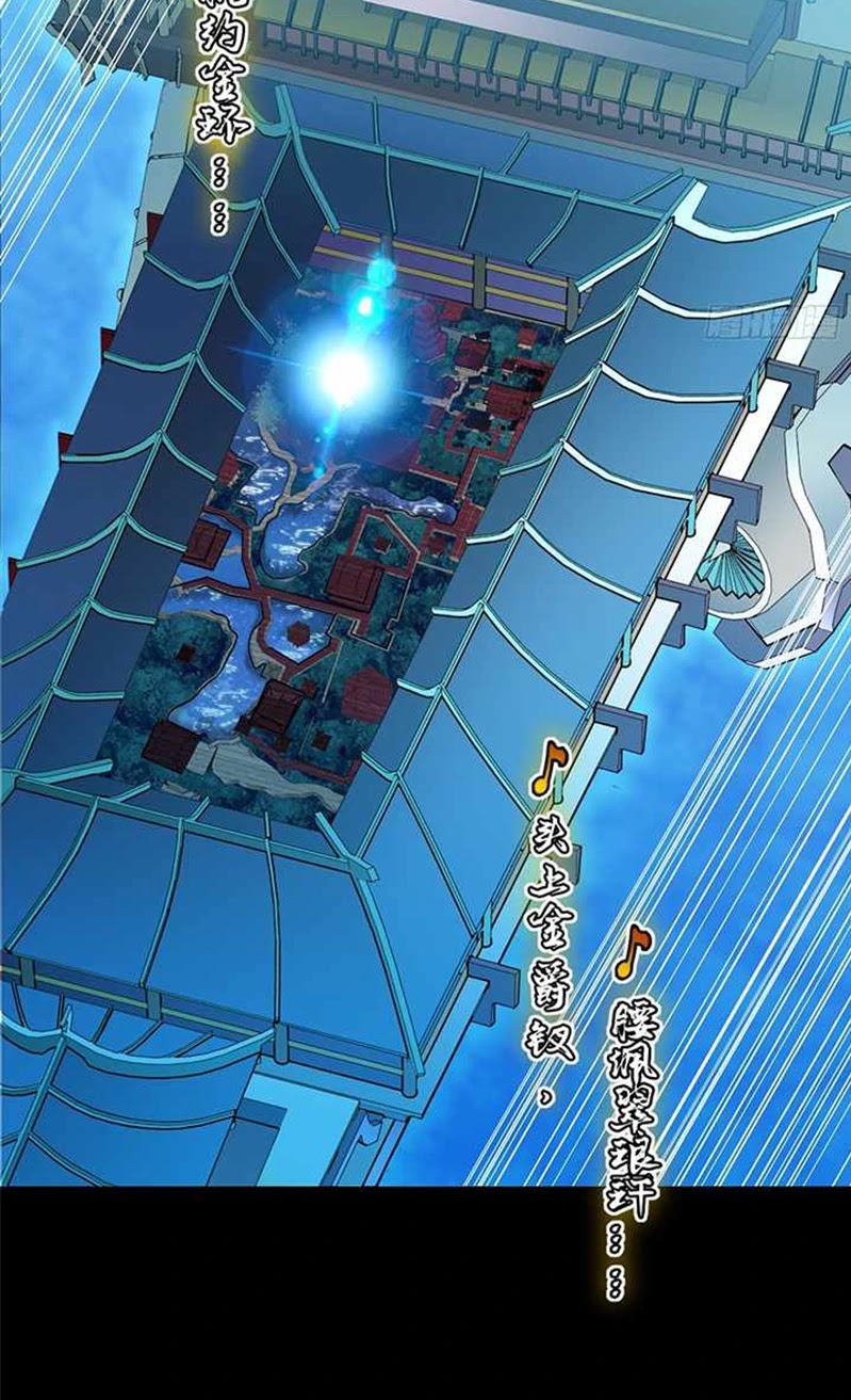 Legend of Star General Chapter 69 Gambar 6