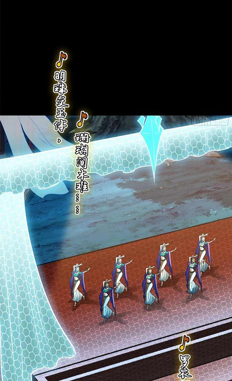 Legend of Star General Chapter 69 Gambar 7