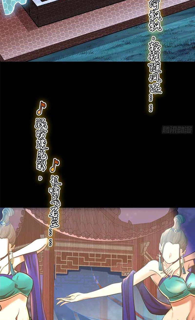 Legend of Star General Chapter 69 Gambar 8