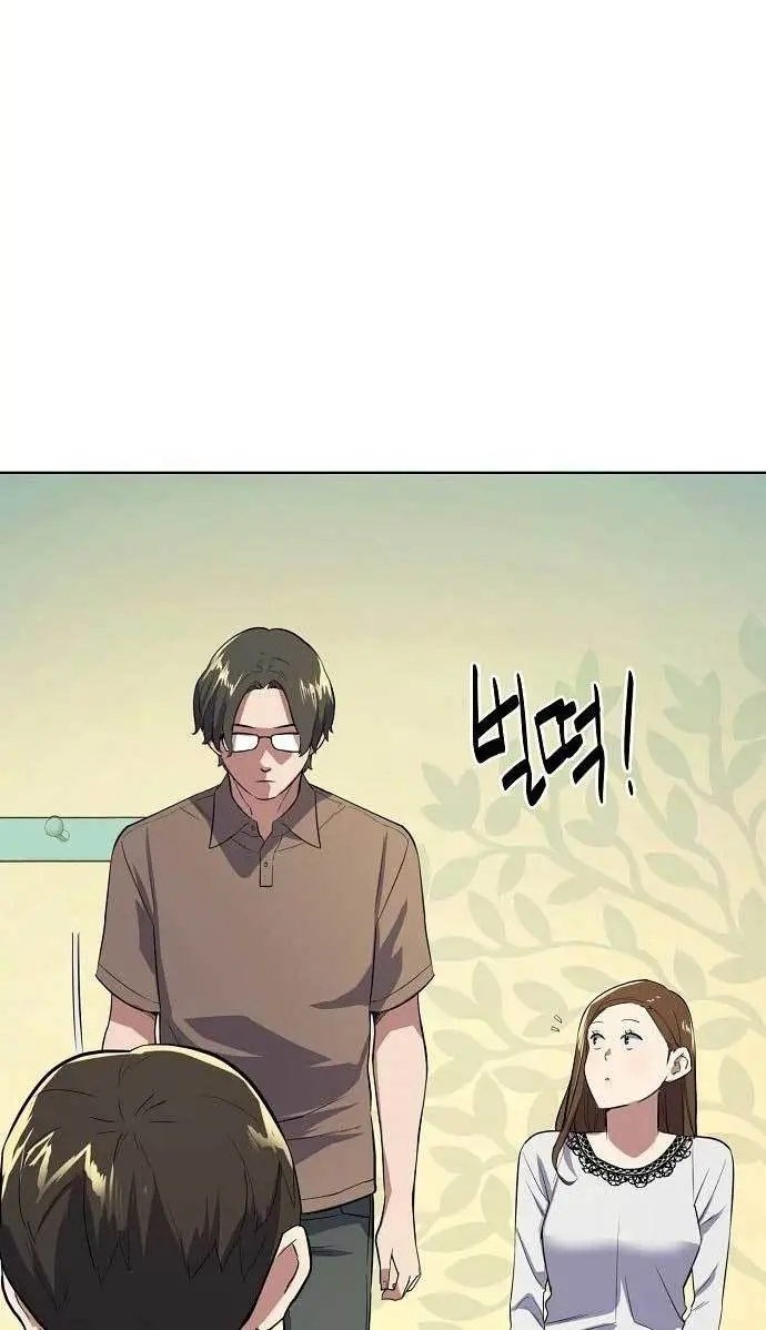 The Youngest Son Of A Rich Family Chapter 06 Gambar 69