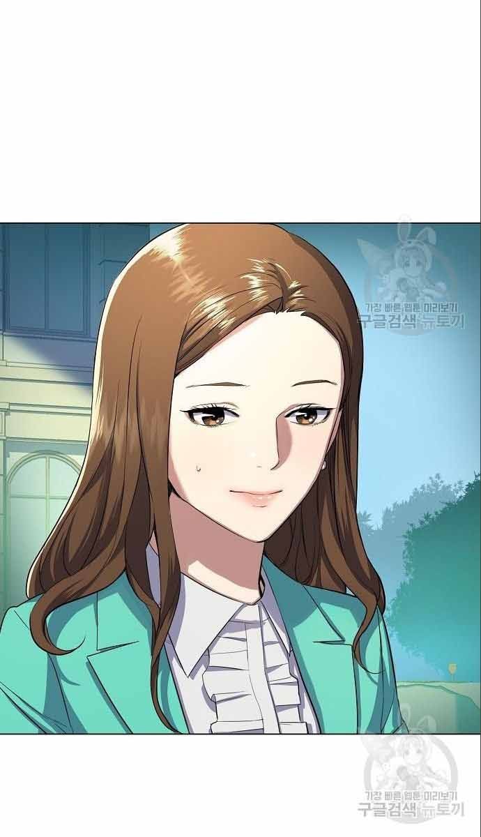 The Youngest Son Of A Rich Family Chapter 02 Gambar 10