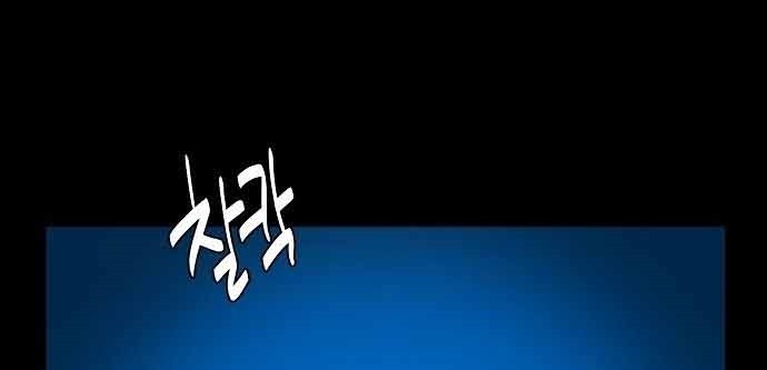 The Youngest Son Of A Rich Family Chapter 01 Gambar 4