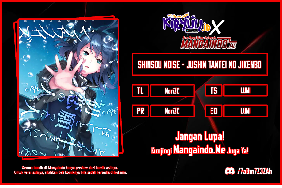 Komik Shinsou Noise – Jushin Tantei no Jikenbo Chapter 01.3 gambar nomor 1