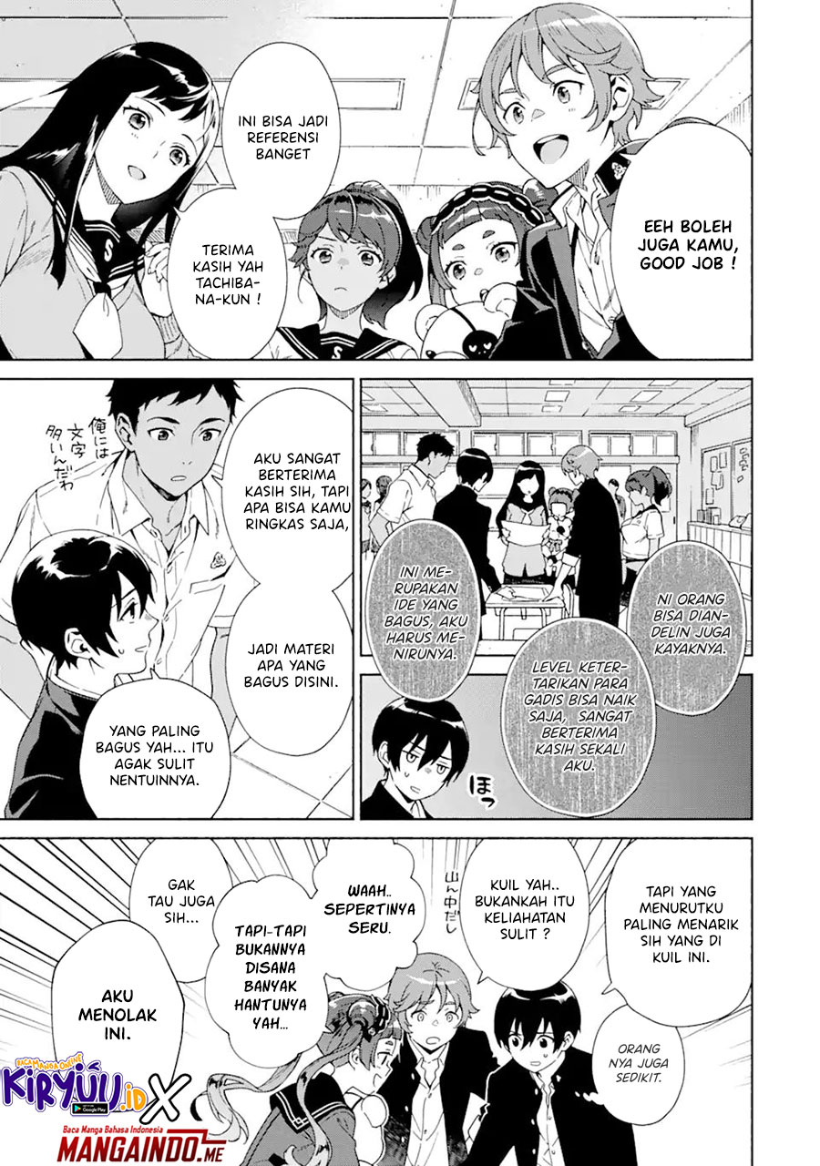 Shinsou Noise – Jushin Tantei no Jikenbo Chapter 01.3 Gambar 11