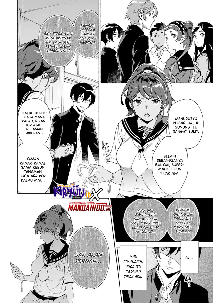 Shinsou Noise – Jushin Tantei no Jikenbo Chapter 01.3 Gambar 12