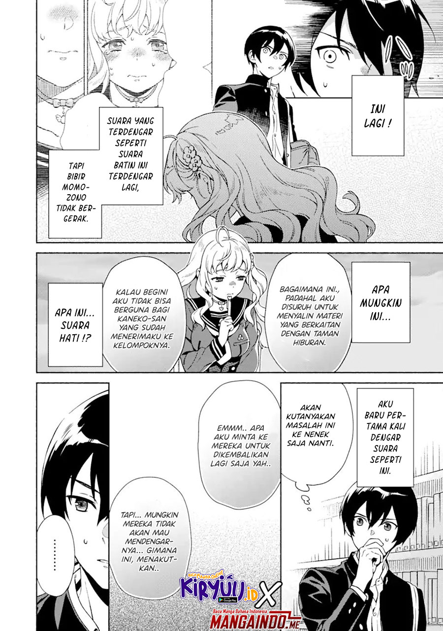 Shinsou Noise – Jushin Tantei no Jikenbo Chapter 01.3 Gambar 4