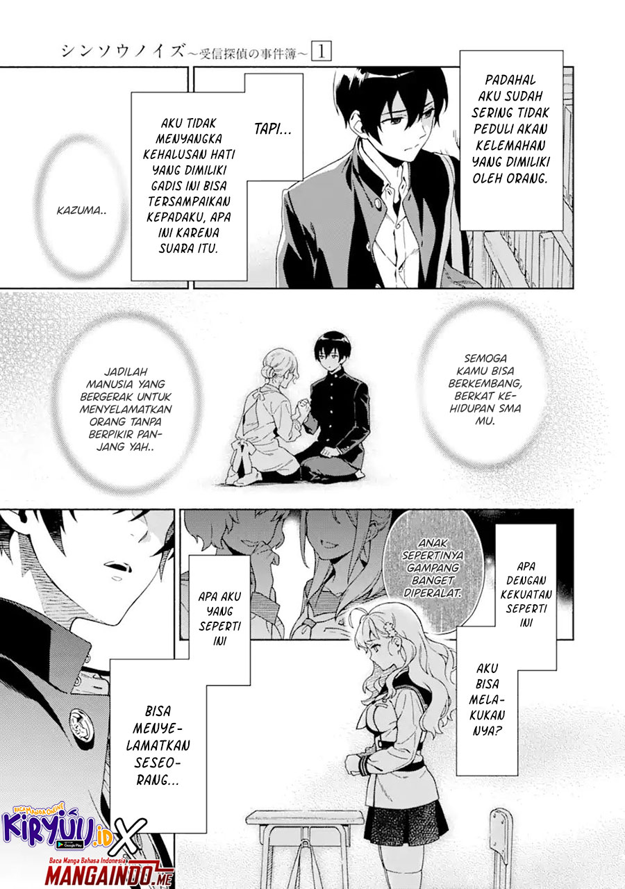 Shinsou Noise – Jushin Tantei no Jikenbo Chapter 01.3 Gambar 5