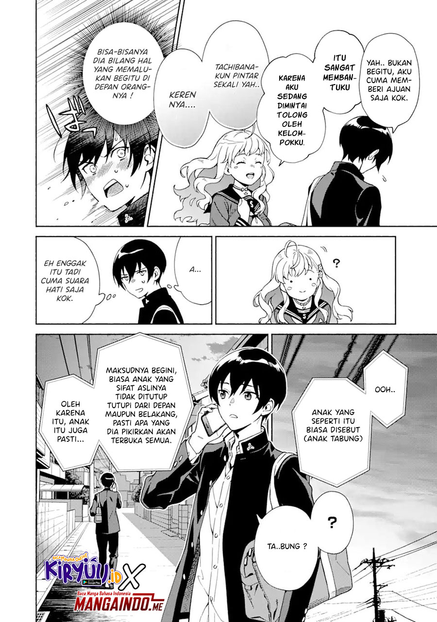 Shinsou Noise – Jushin Tantei no Jikenbo Chapter 01.3 Gambar 8