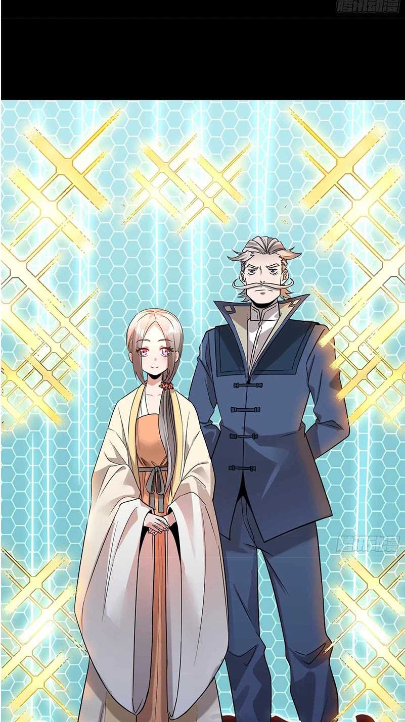 Legend of Star General Chapter 70 Gambar 22