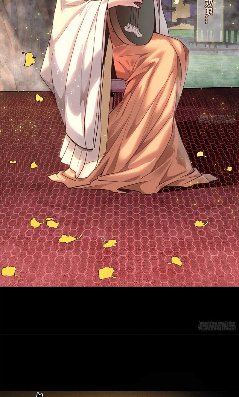 Legend of Star General Chapter 70 Gambar 57