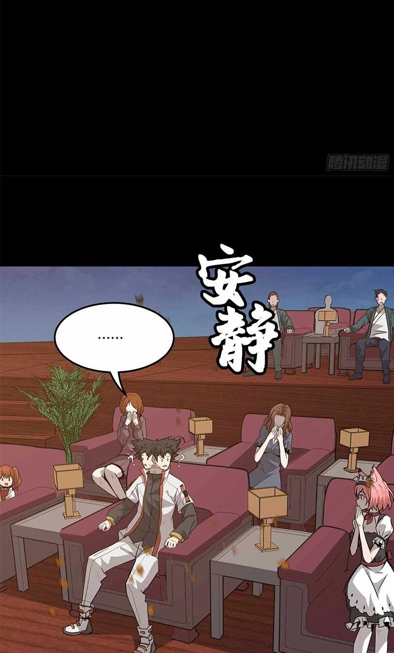 Legend of Star General Chapter 70 Gambar 67