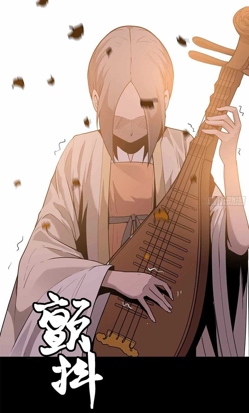 Legend of Star General Chapter 70 Gambar 70