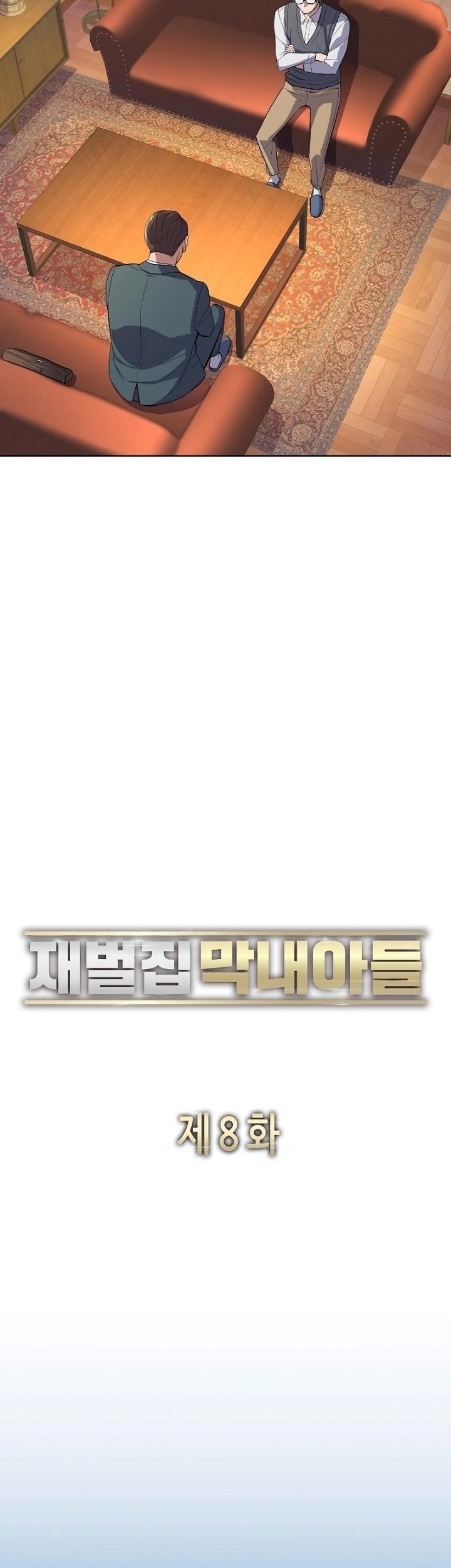 The Youngest Son Of A Rich Family Chapter 08 Gambar 24