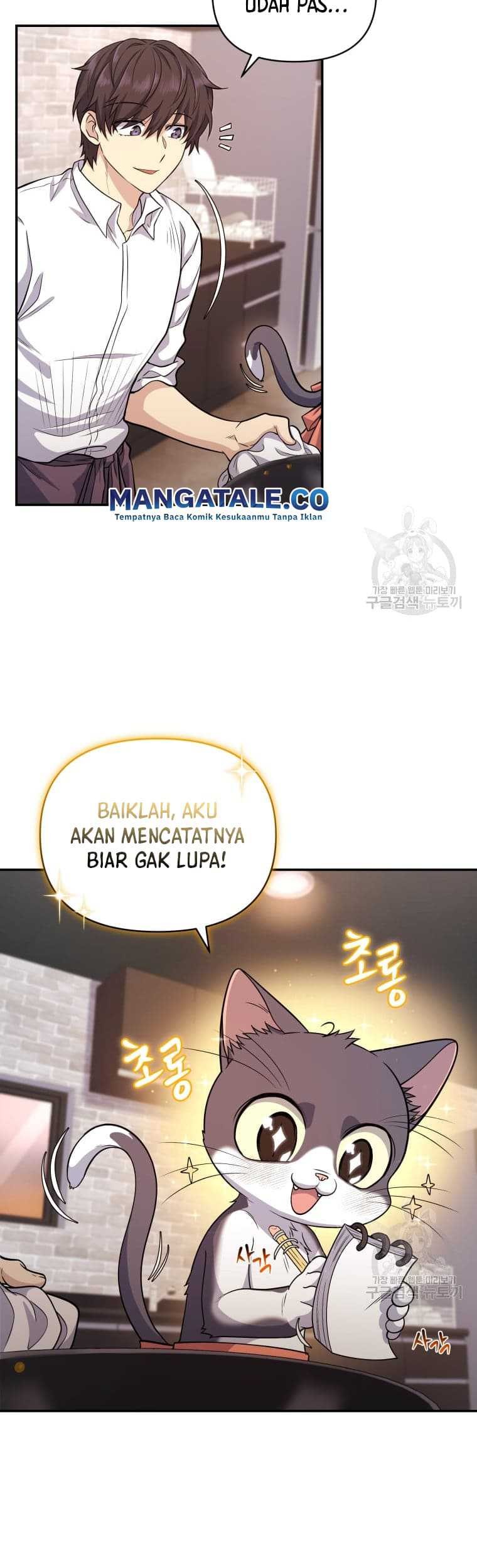 Bizarre Restaurant Chapter 10 Gambar 12