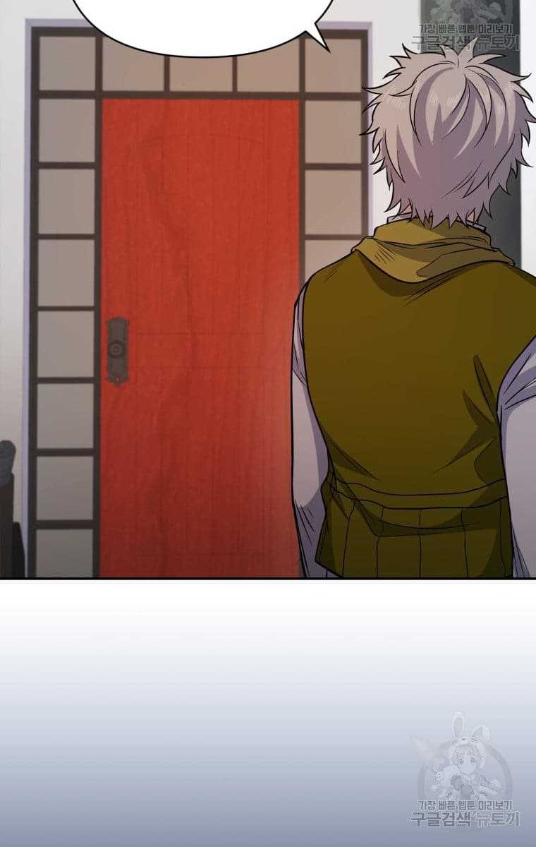 Bizarre Restaurant Chapter 10 Gambar 30