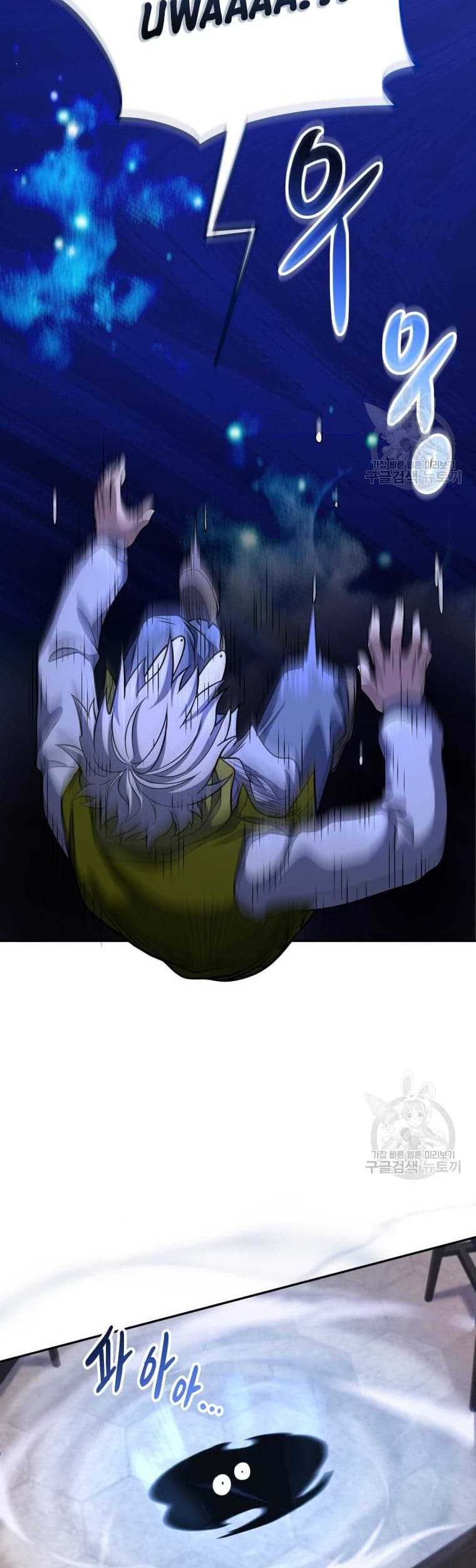 Bizarre Restaurant Chapter 10 Gambar 40