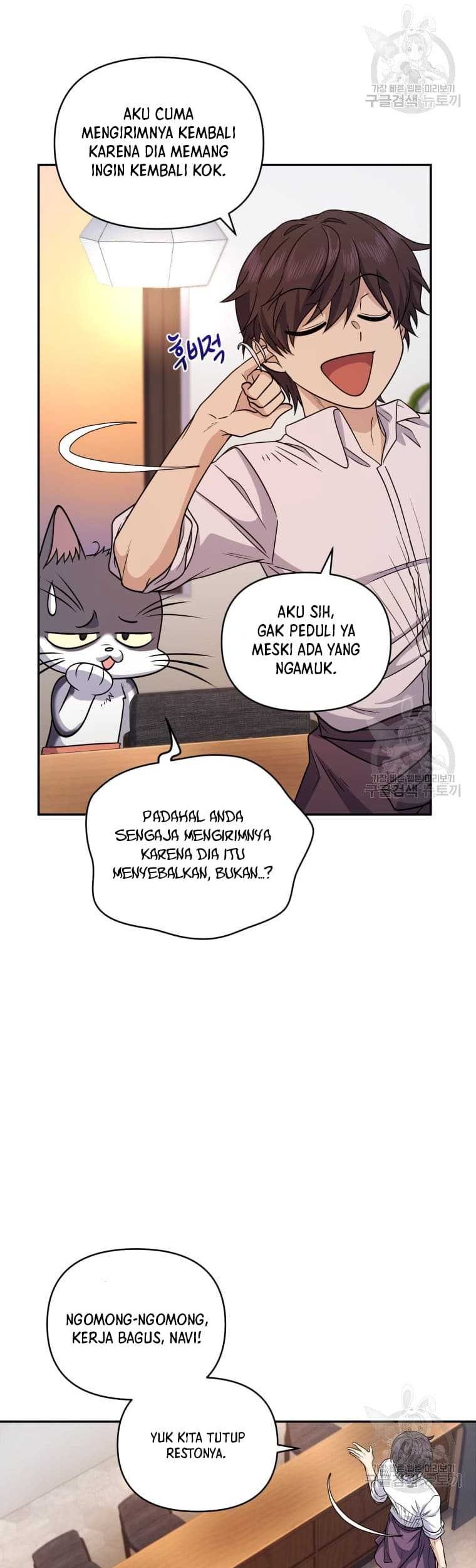 Bizarre Restaurant Chapter 10 Gambar 42