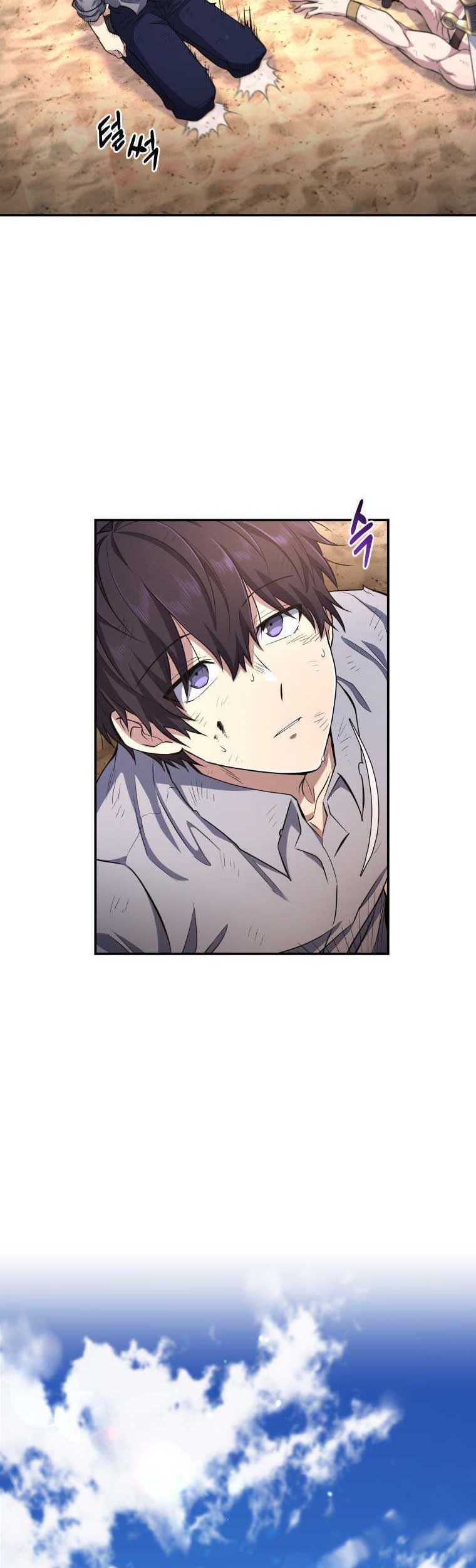 Bizarre Restaurant Chapter 09 Gambar 19