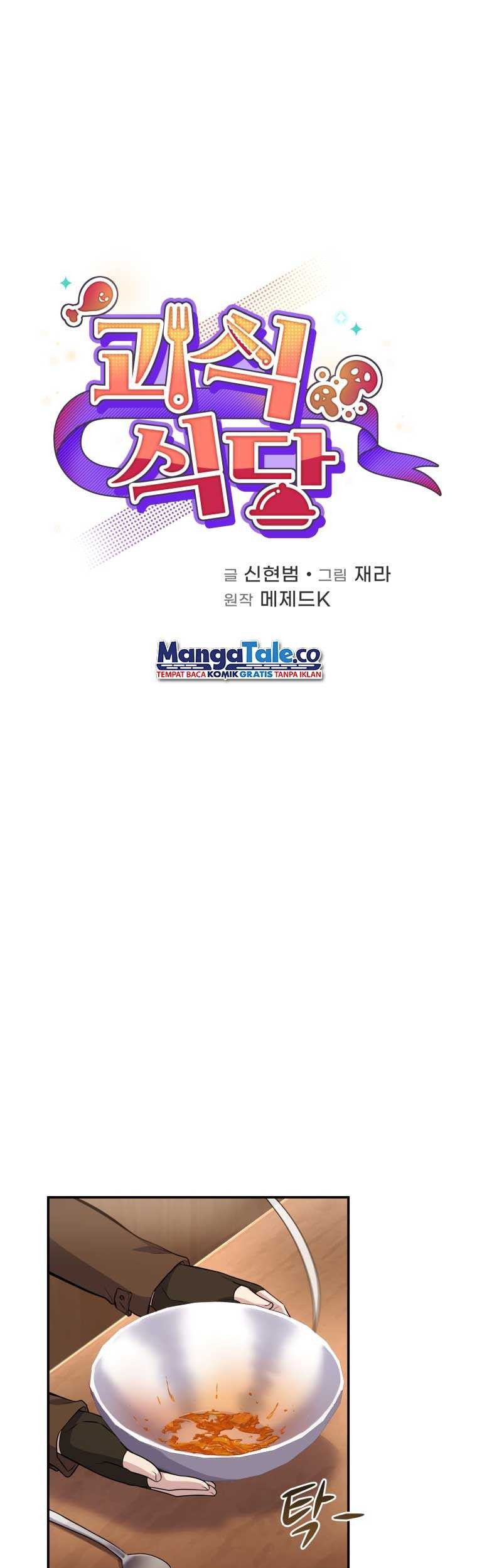 Bizarre Restaurant Chapter 09 Gambar 22