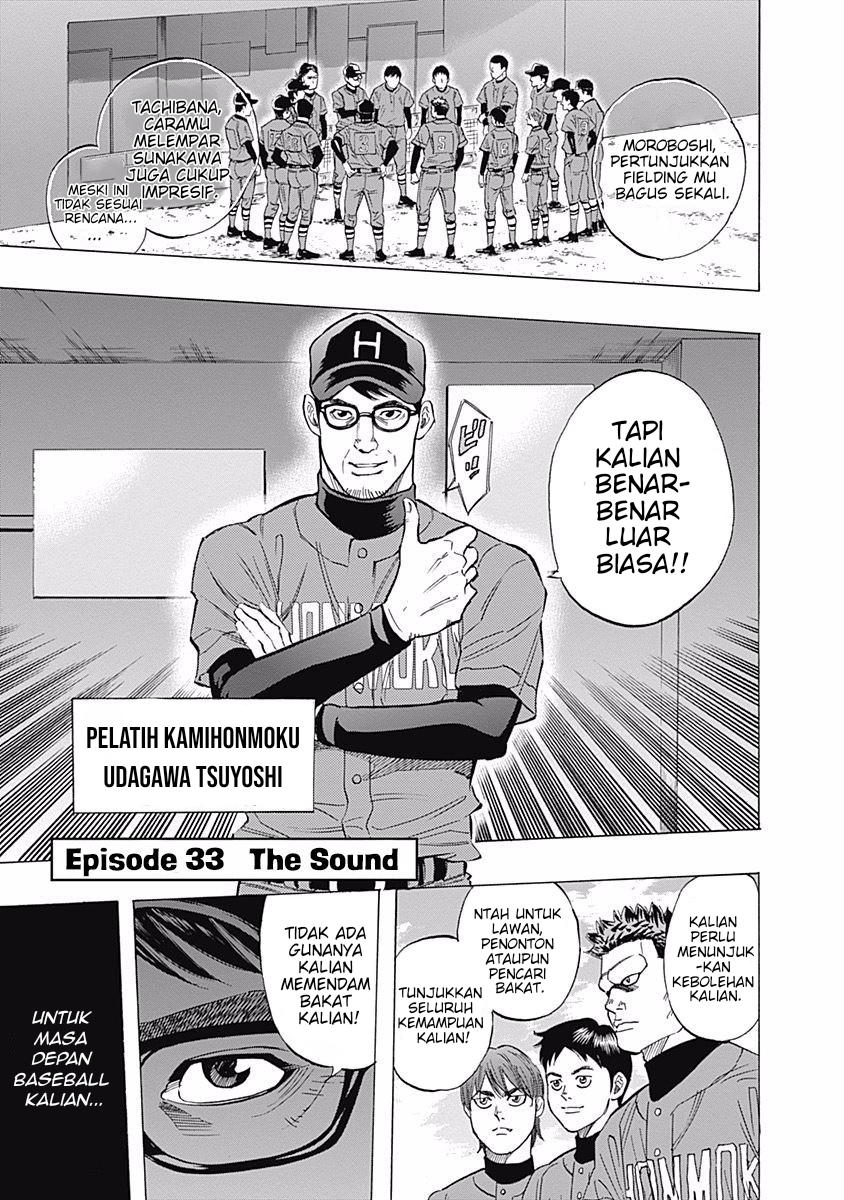 Manga Bungo Chapter 33 gambar nomor 2