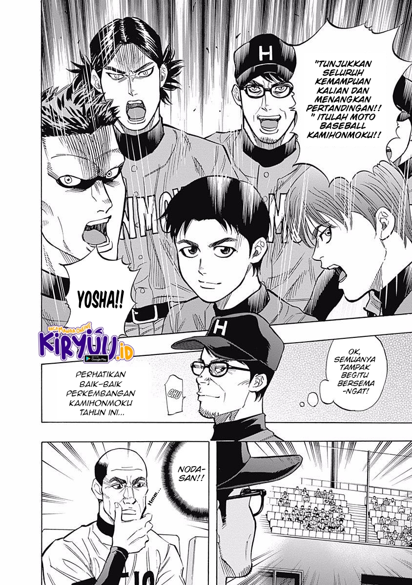 Bungo Chapter 33 Gambar 3