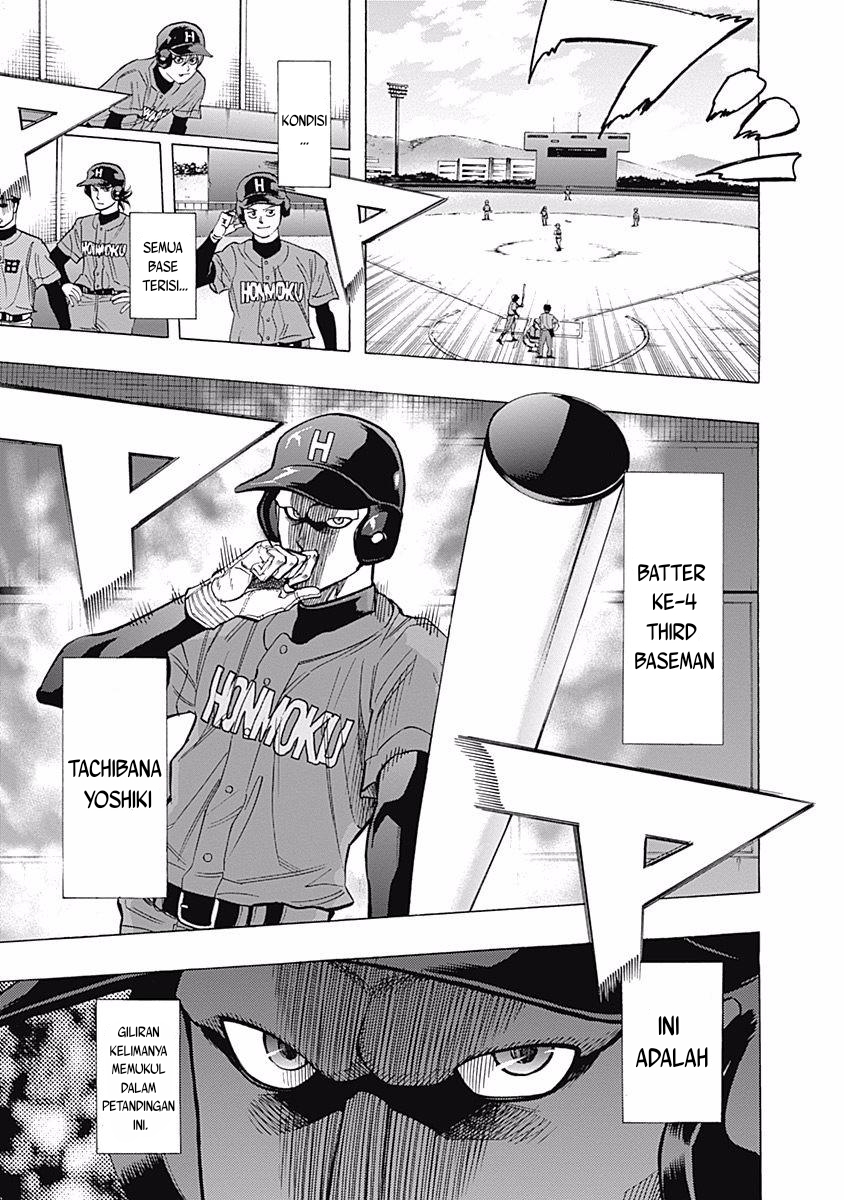 Bungo Chapter 33 Gambar 6