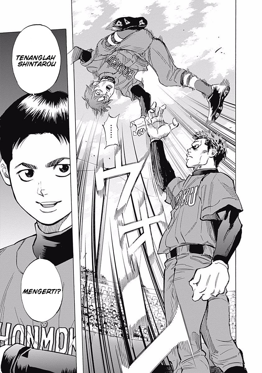 Bungo Chapter 32 Gambar 14