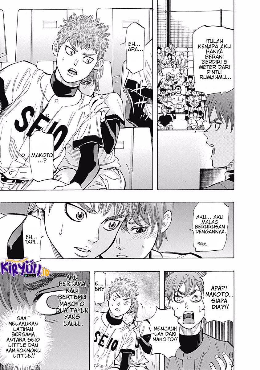 Bungo Chapter 32 Gambar 12