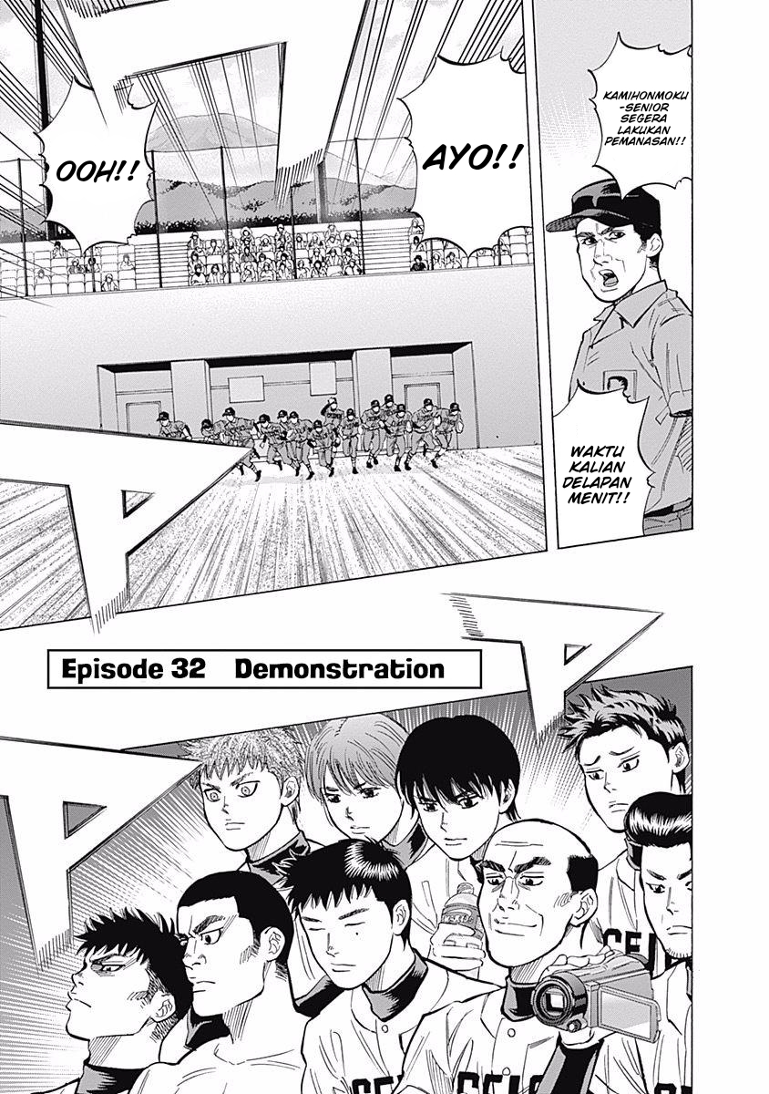 Manga Bungo Chapter 32 gambar nomor 2