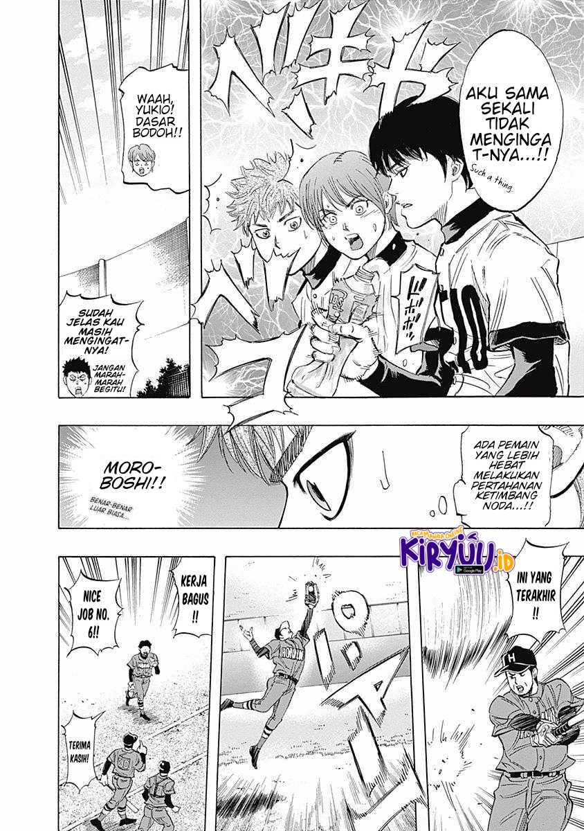 Bungo Chapter 32 Gambar 7