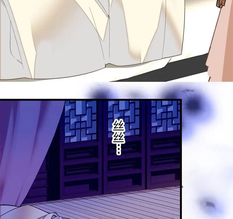 Sijin Chapter 296 Gambar 10