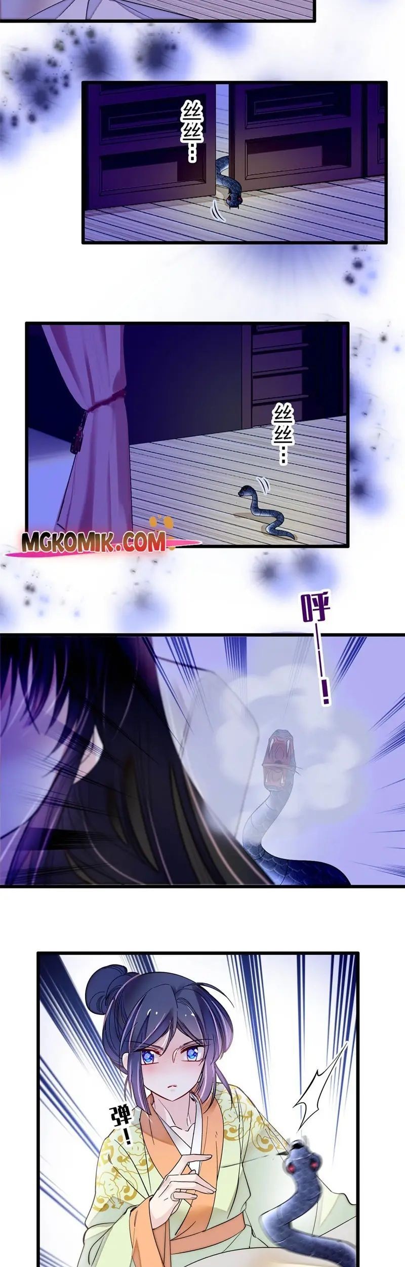 Sijin Chapter 296 Gambar 11