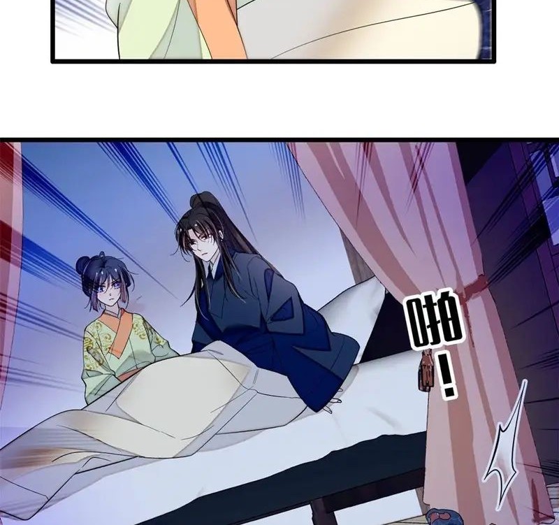 Sijin Chapter 296 Gambar 12