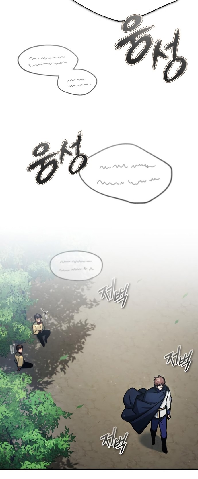 The Heavenly Demon Can’t Live a Normal Life Chapter 53 Gambar 39