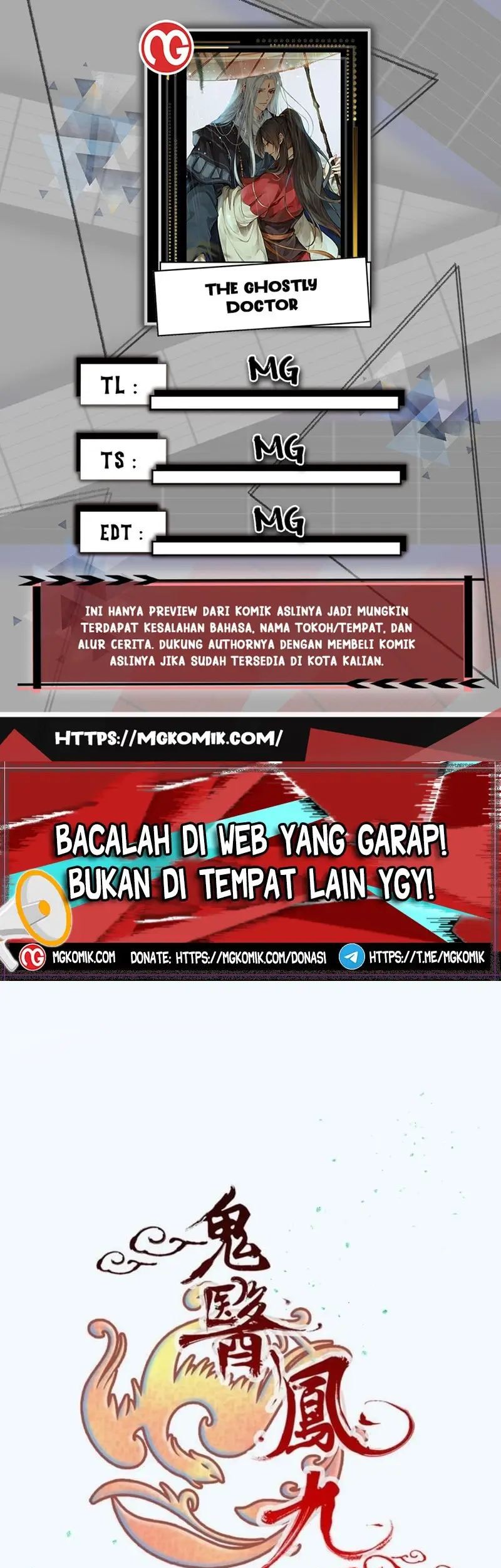 Komik The Ghostly Doctor Chapter 524 gambar nomor 1