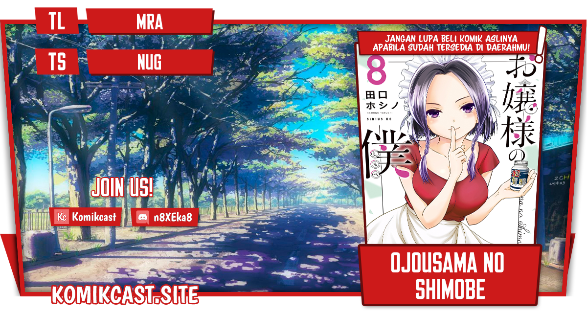 Komik Ojousama no Shimobe Chapter 66 gambar nomor 1