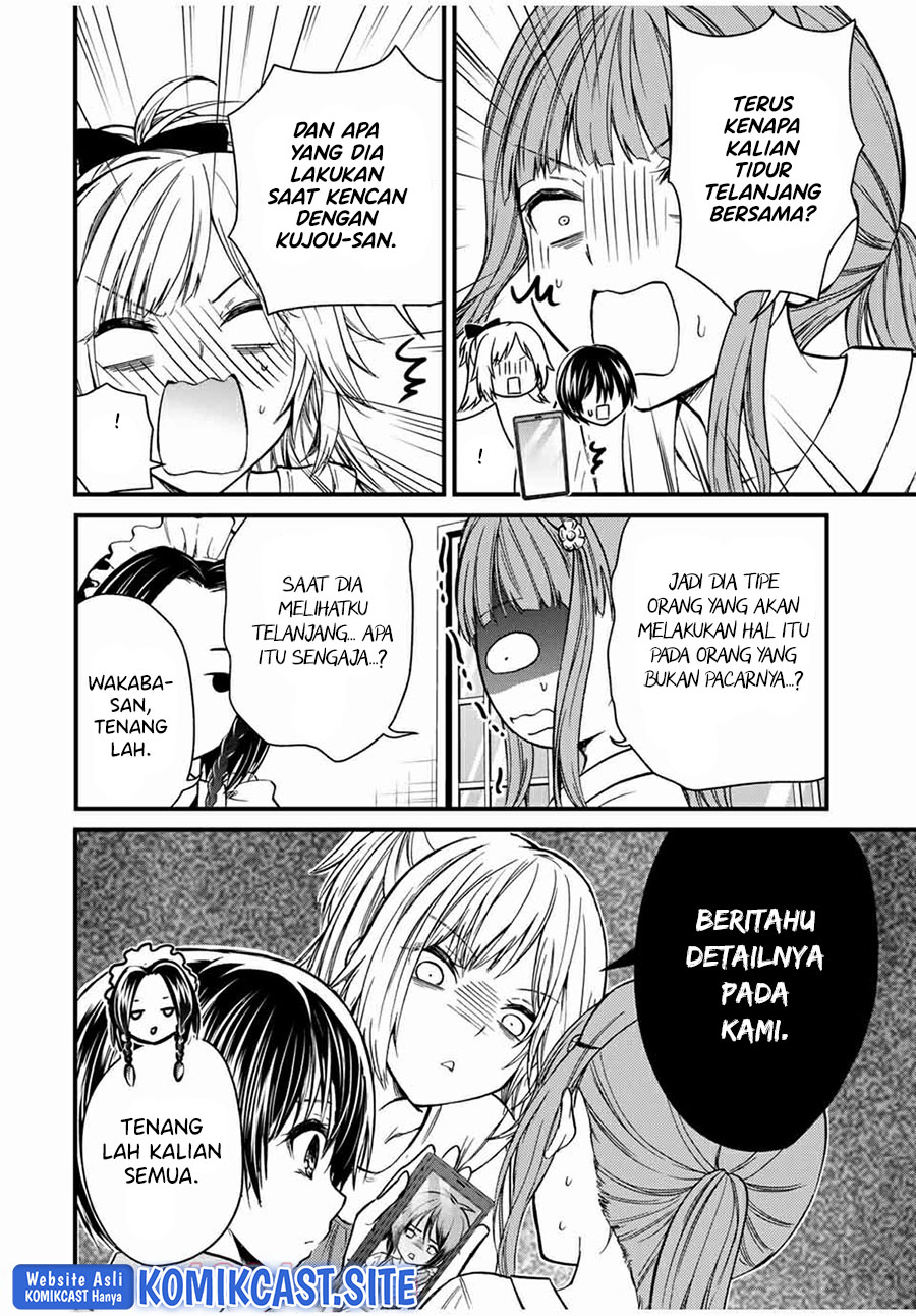 Ojousama no Shimobe Chapter 66 Gambar 7
